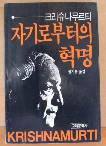 %ED%98%81%EB%AA%85.jpg?type=w773