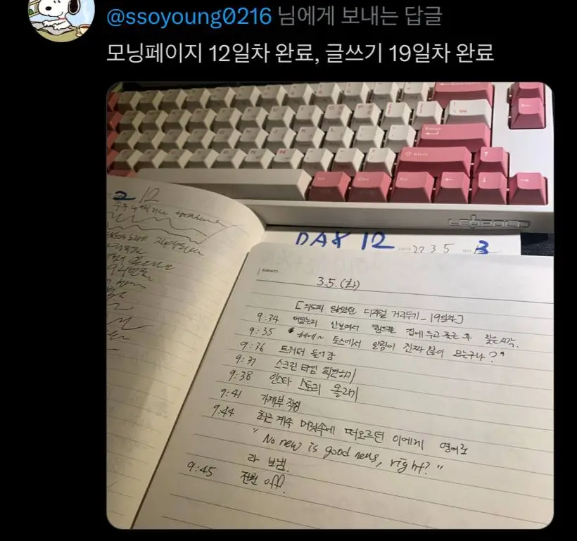 photo_2024-03-05 23.56.29.jpeg