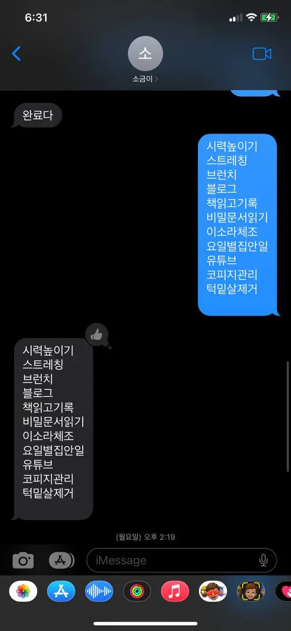 photo_2023-11-02 18.32.01.jpeg