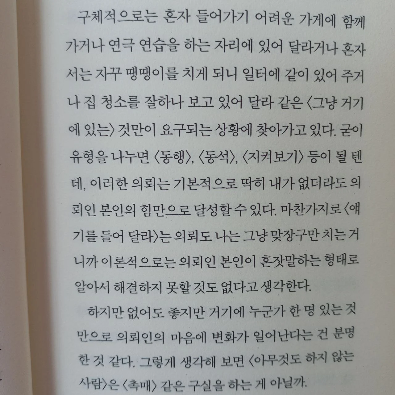 photo_2023-09-15 15.03.27.jpeg
