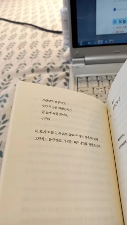 ?src=%22https%3A%2F%2Fimg1.daumcdn.net%2Fthumb%2FR1280x0.fjpg%2F%3Ffname%3Dhttp%3A%2F%2Ft1.daumcdn.net%2Fbrunch%2Fservice%2Fuser%2F6eSX%2Fimage%2FWbsj9TScCP-DWLmFFsPQ_tu6RbI%22&type=ff250_444