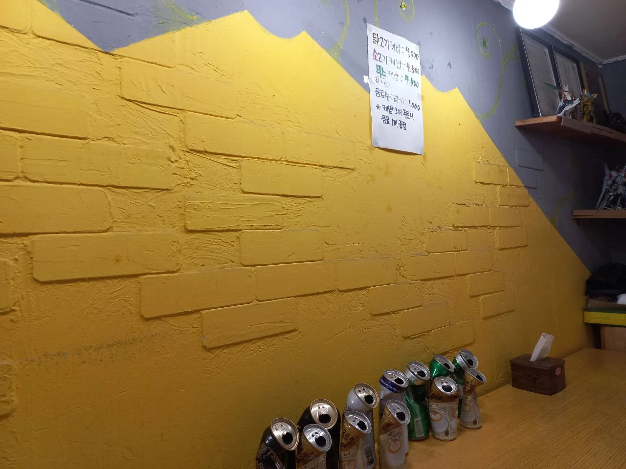 photo_2023-09-11 19.24.53.jpeg