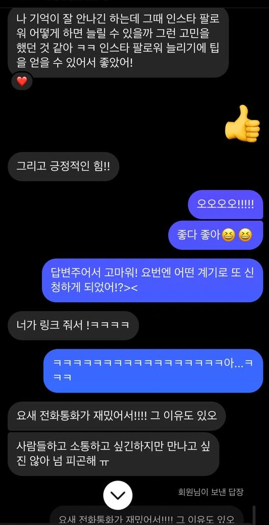 photo_2024-02-26 22.44.57.jpeg