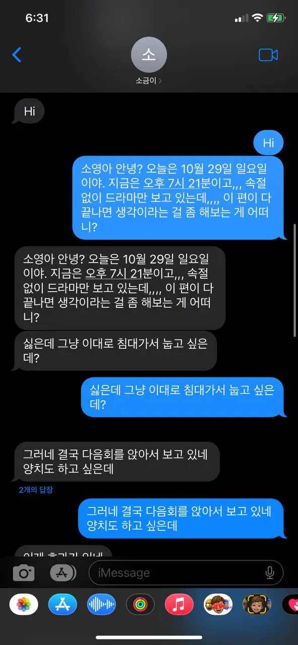 photo_2023-11-02 18.31.56.jpeg