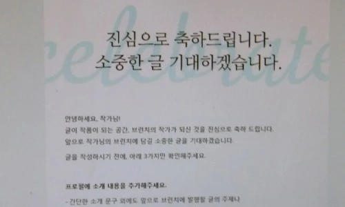 ?src=%22https%3A%2F%2Fblogthumb.pstatic.net%2FMjAxODA3MzBfMjc4%2FMDAxNTMyOTM5MTQ3MjI2.B614jeOx5-_3RWFL-EQ4KaUEGODM6yYyPFemm3iNjI4g.0a84GnQdlejZuqZ7Ps0BRlKj08dYhoBmxkc2bZn3pzIg.JPEG.addsy%2F20180730_172518.jpg%3Ftype%3Dw2%22&type=ff500_300