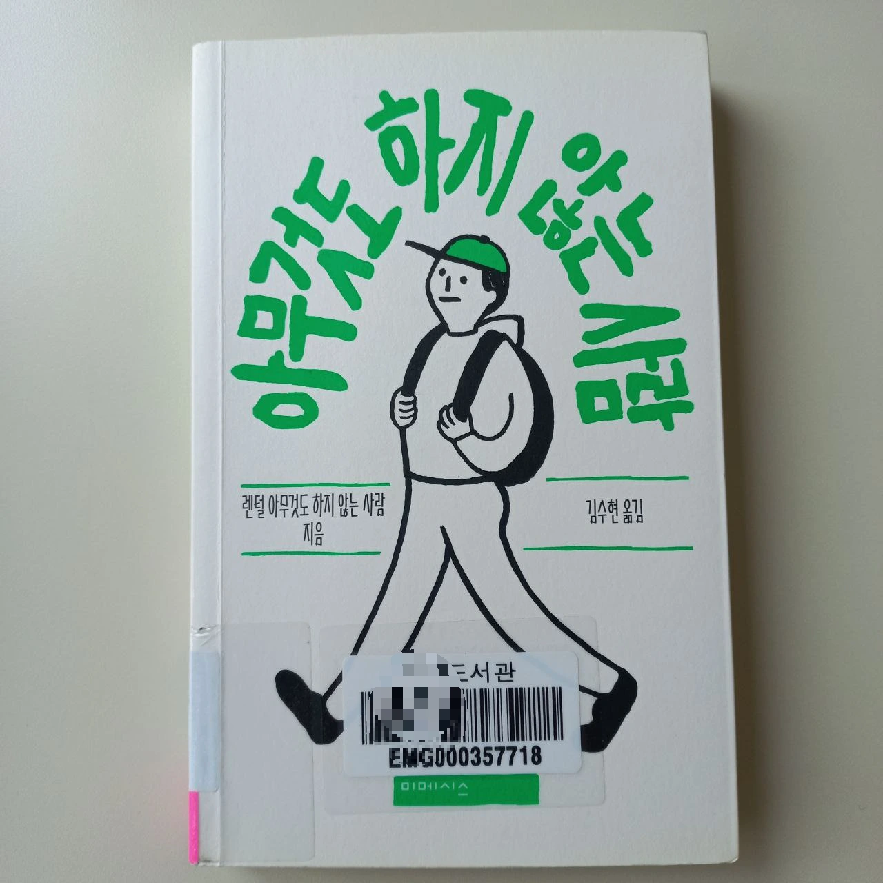 photo_2023-09-15 15.03.25.jpeg