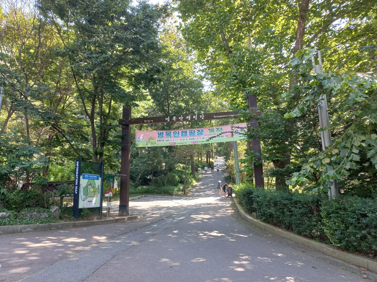 photo_2023-09-09 18.49.00.jpeg