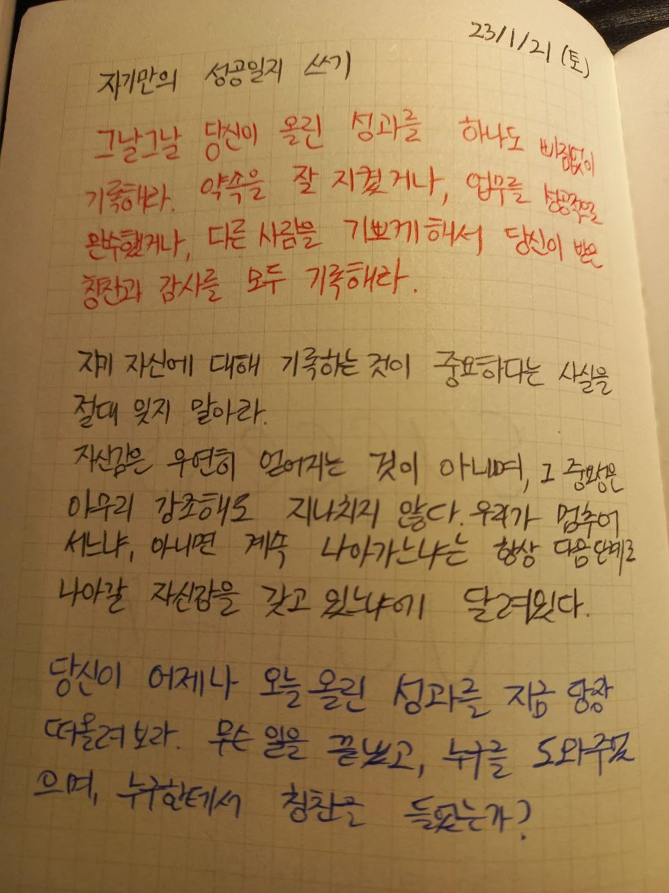 photo_2023-09-15 19.17.55.jpeg