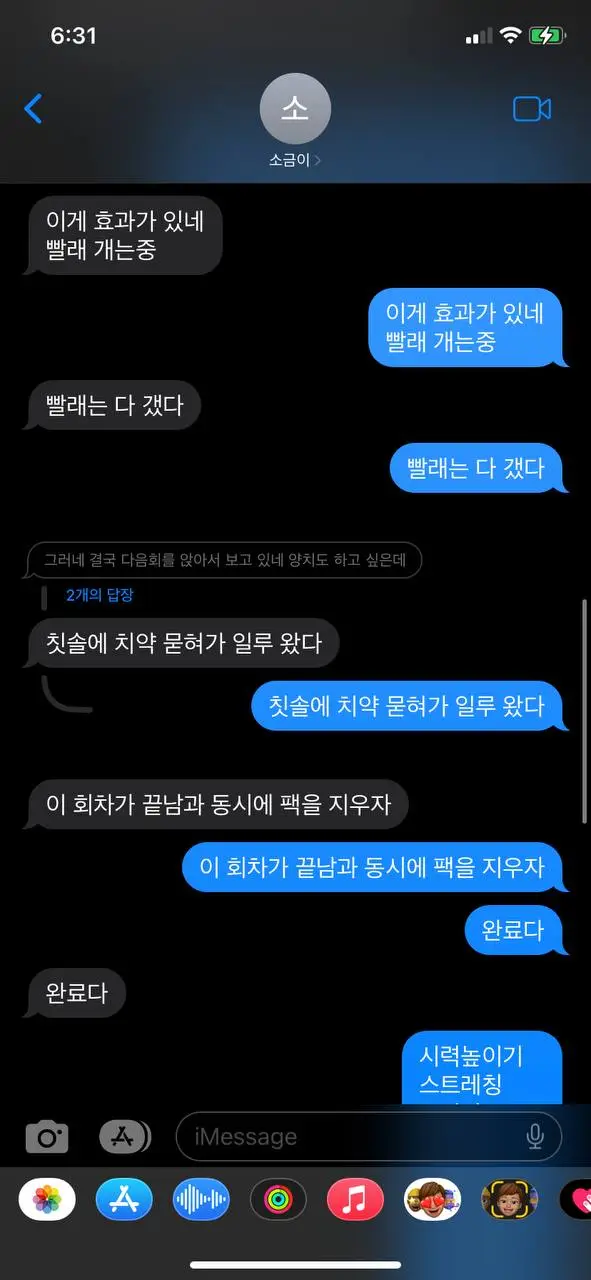 photo_2023-11-02 18.31.59.jpeg