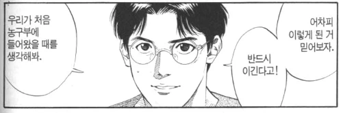 %EC%95%88%EA%B2%BD%EC%84%A0%EB%B0%B0_%EA%B6%8C%EC%A4%80%ED%98%B82.PNG?type=w800