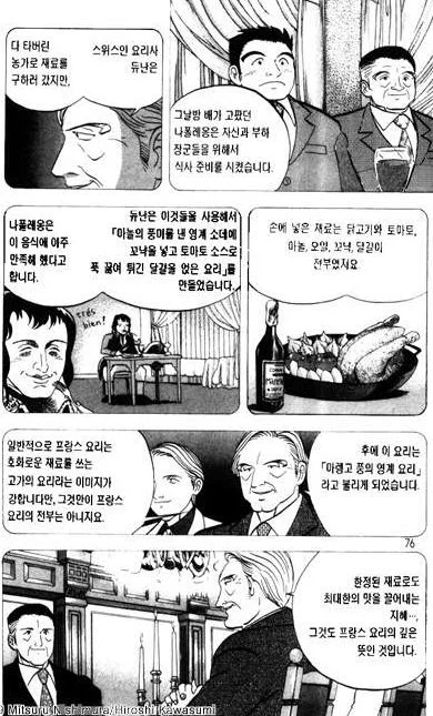 17459E424F003039112158