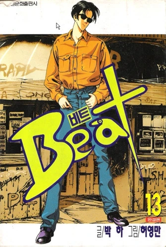 122913384DD8C955070A4F