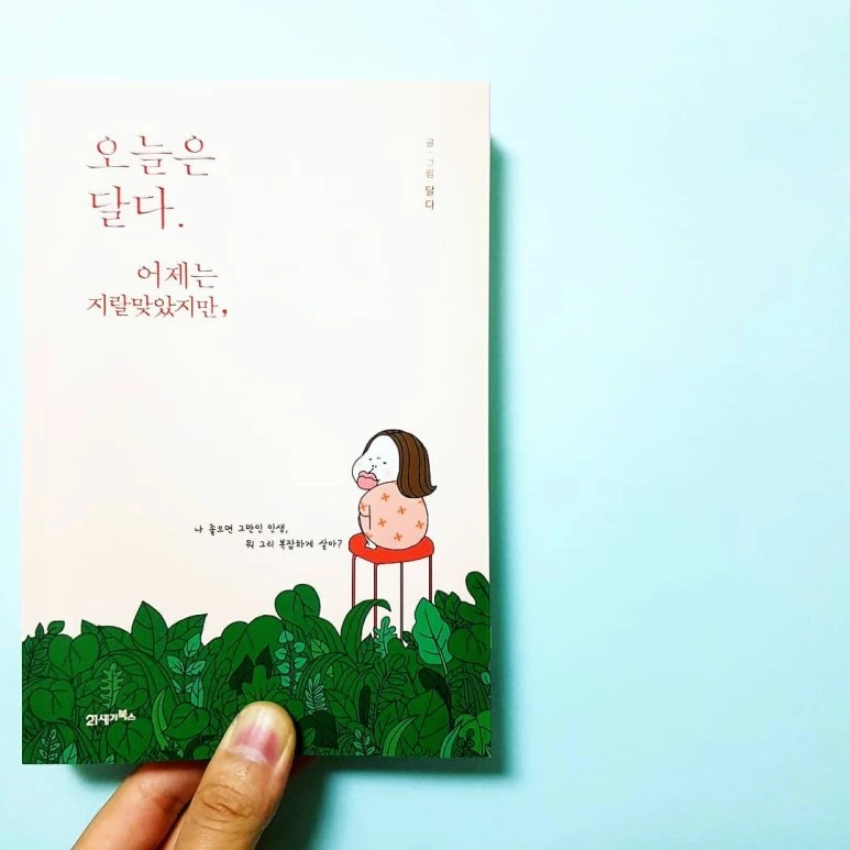 IMG_20180715_143759_618.jpg?type=w773