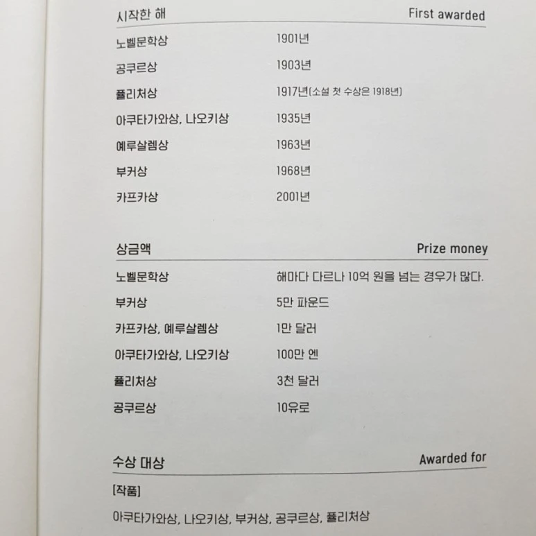 20180214_190419.jpg?type=w773