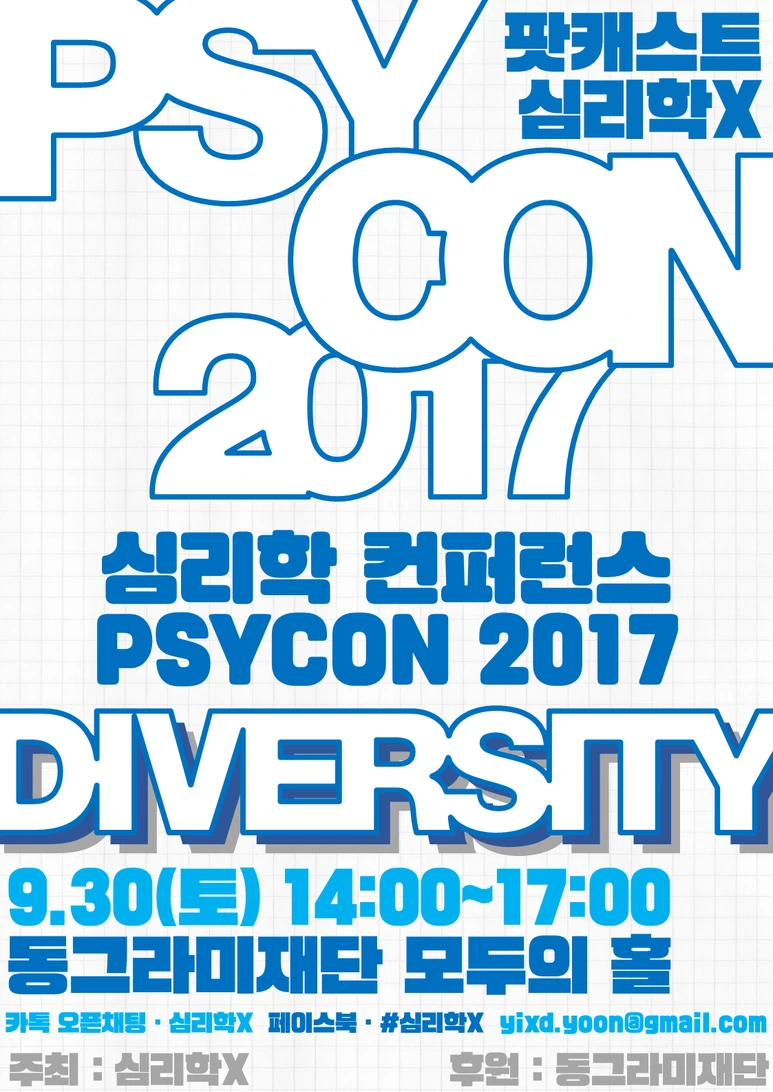 %EC%8A%AC%EB%9D%BC%EC%9D%B4%EB%93%9C2.PNG?type=w773