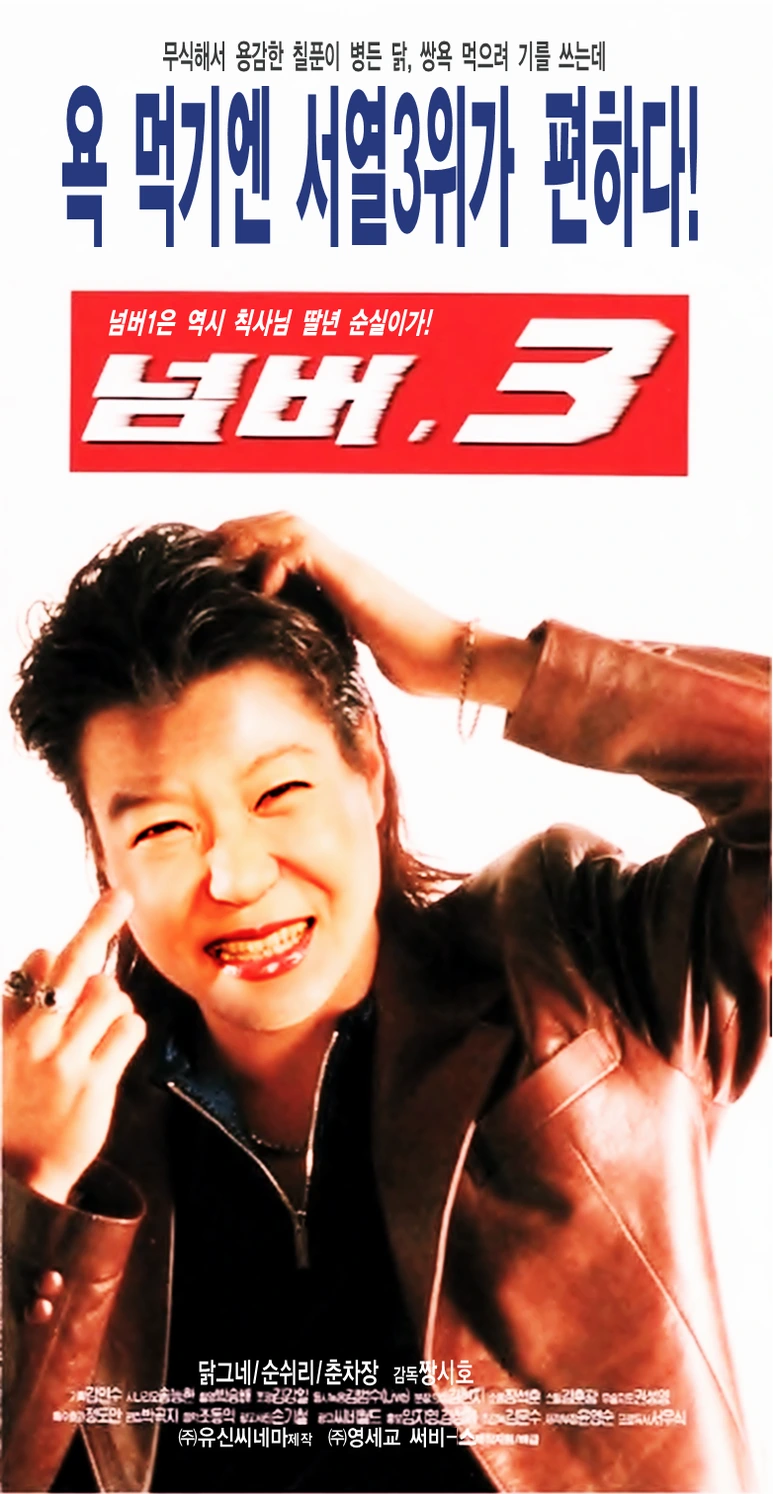 08_%EB%84%98%EB%B2%843%28%EC%99%84%29.png?type=w773