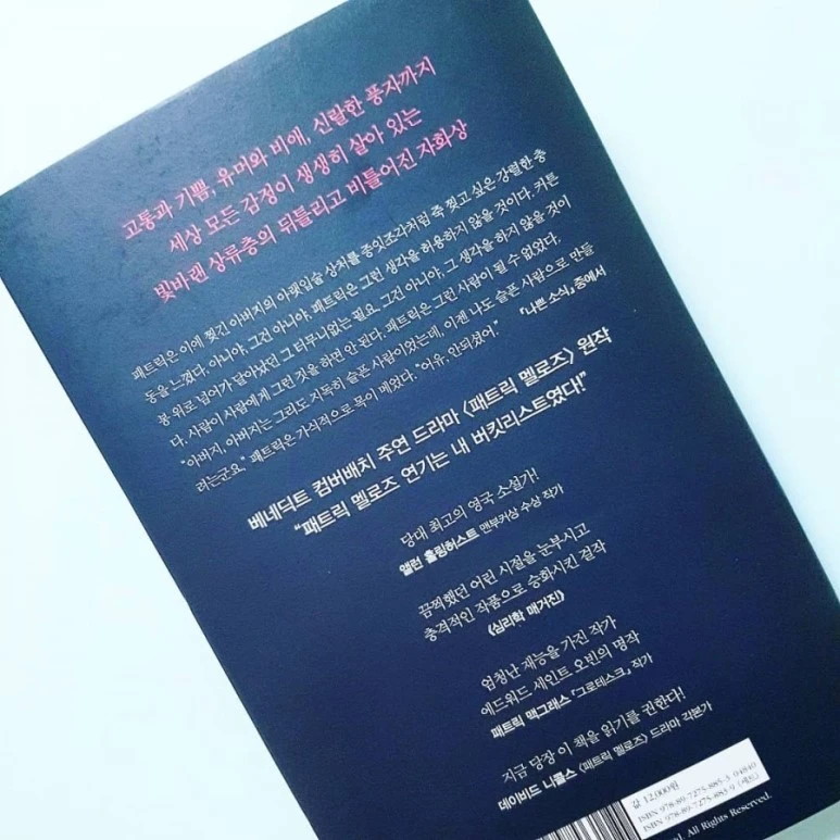 IMG_20180809_184017_437.jpg?type=w773