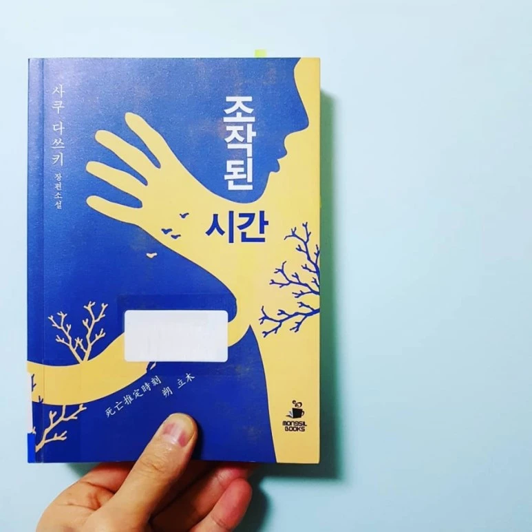 IMG_20180125_193332_333.jpg?type=w773