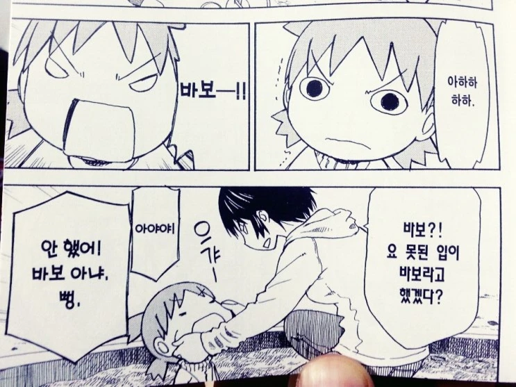 B612_20160216_225524.jpg?type=w2