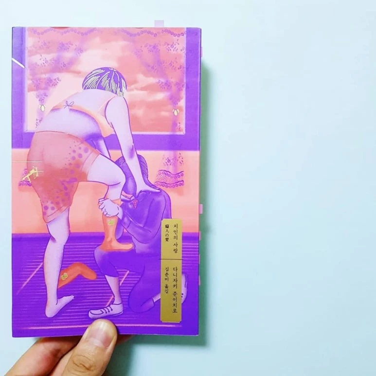 IMG_20180817_181242_304.jpg?type=w773