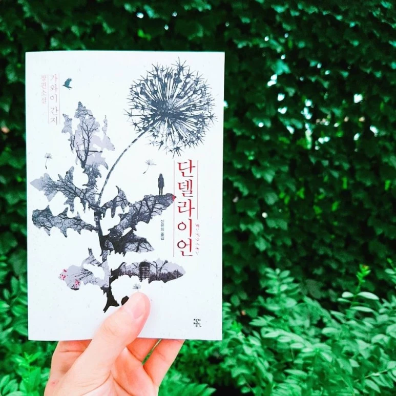 IMG_20170709_144600_491.jpg?type=w773