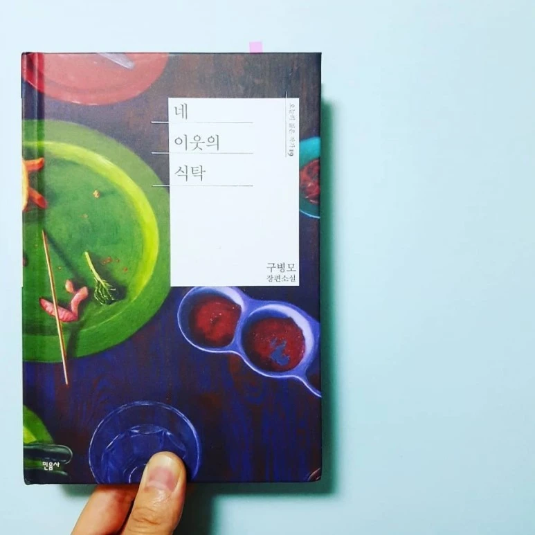 IMG_20180629_191132_841.jpg?type=w773