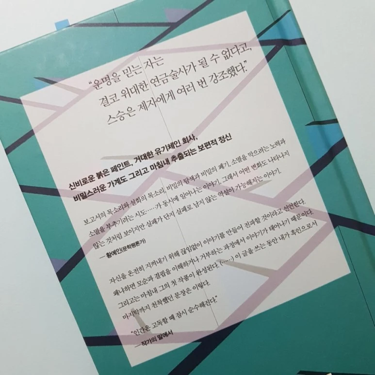 20180121_202529.jpg?type=w773