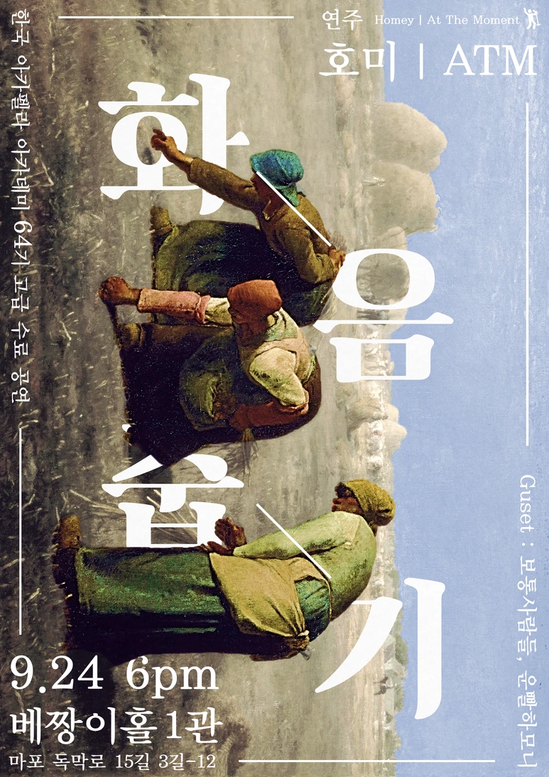 %EC%8A%AC%EB%9D%BC%EC%9D%B4%EB%93%9C2.PNG?type=w773