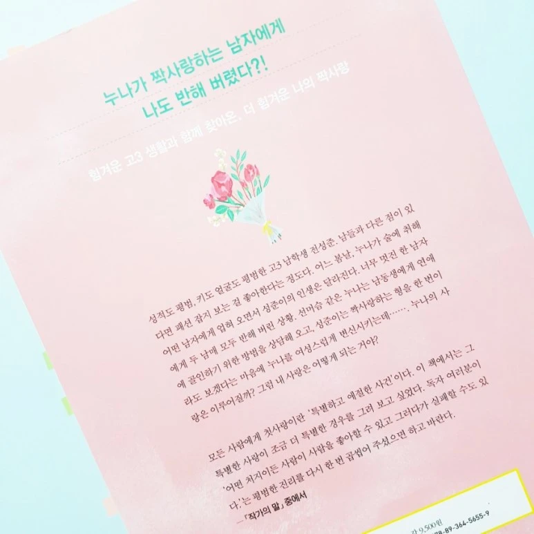 20180929_143915.jpg?type=w773