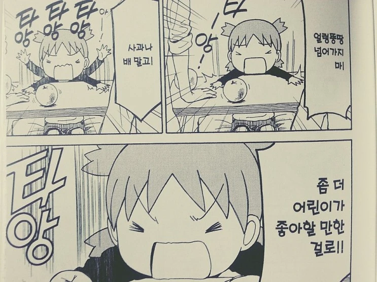 B612_20160216_225804.jpg?type=w2