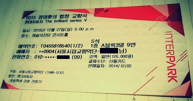 KakaoTalk_20151229_181251201.jpg?type=w2