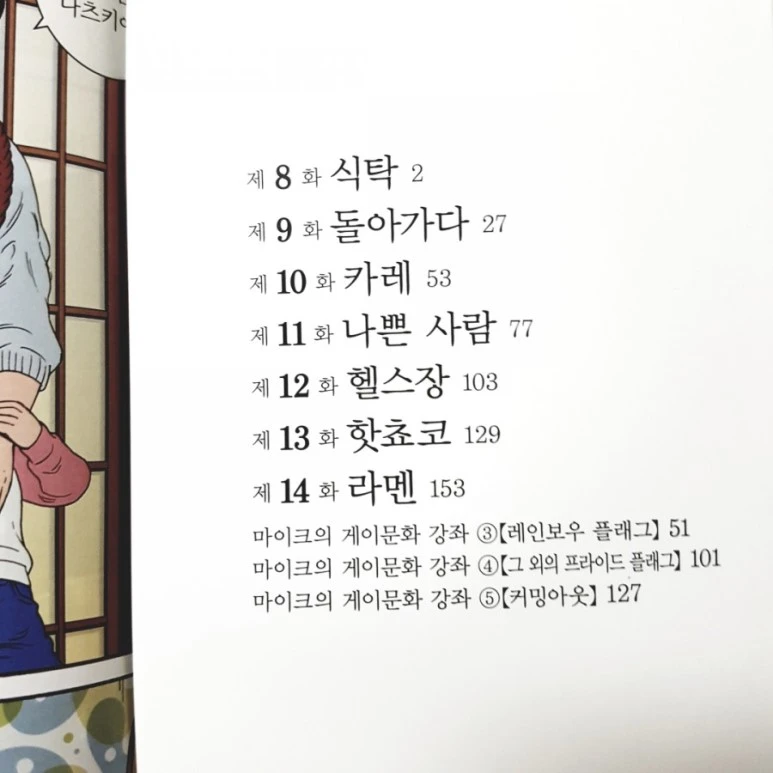 20180918_091850.jpg?type=w773