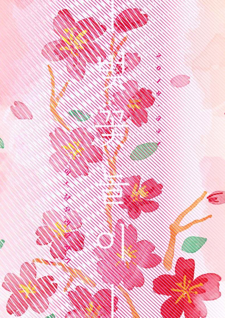 %EC%8A%AC%EB%9D%BC%EC%9D%B4%EB%93%9C4.PNG?type=w773