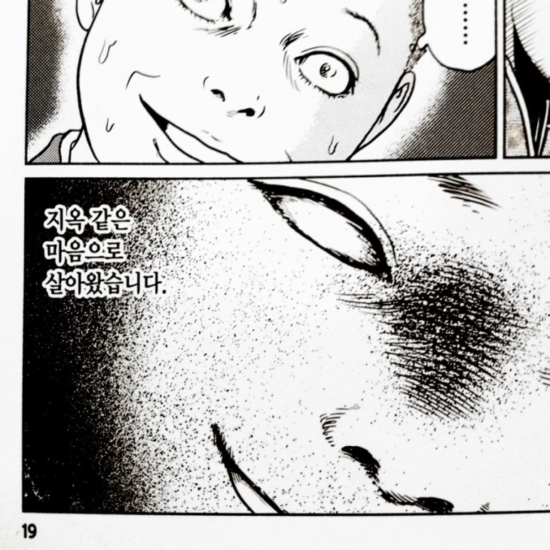 20181119_185009.jpg?type=w773