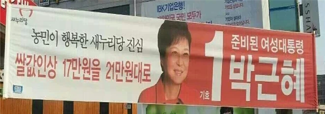 20141013_park.png?type=w2