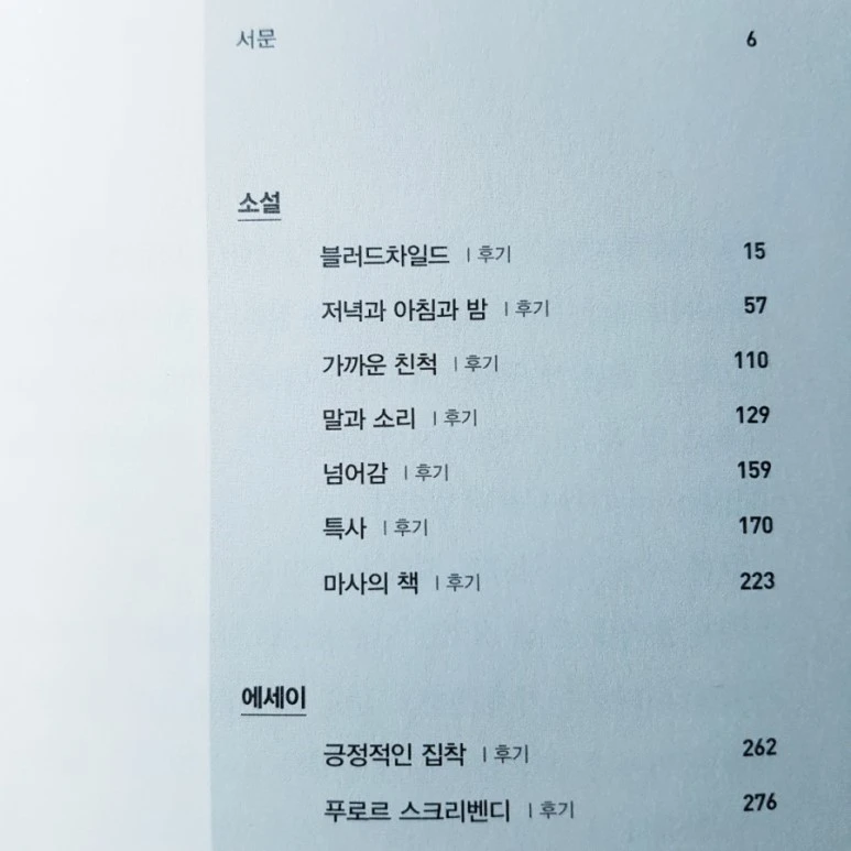 20180827_170742.jpg?type=w773