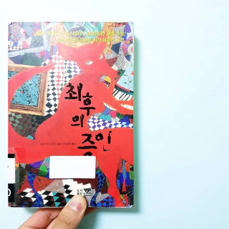 IMG_20180824_190828_908.jpg?type=w773