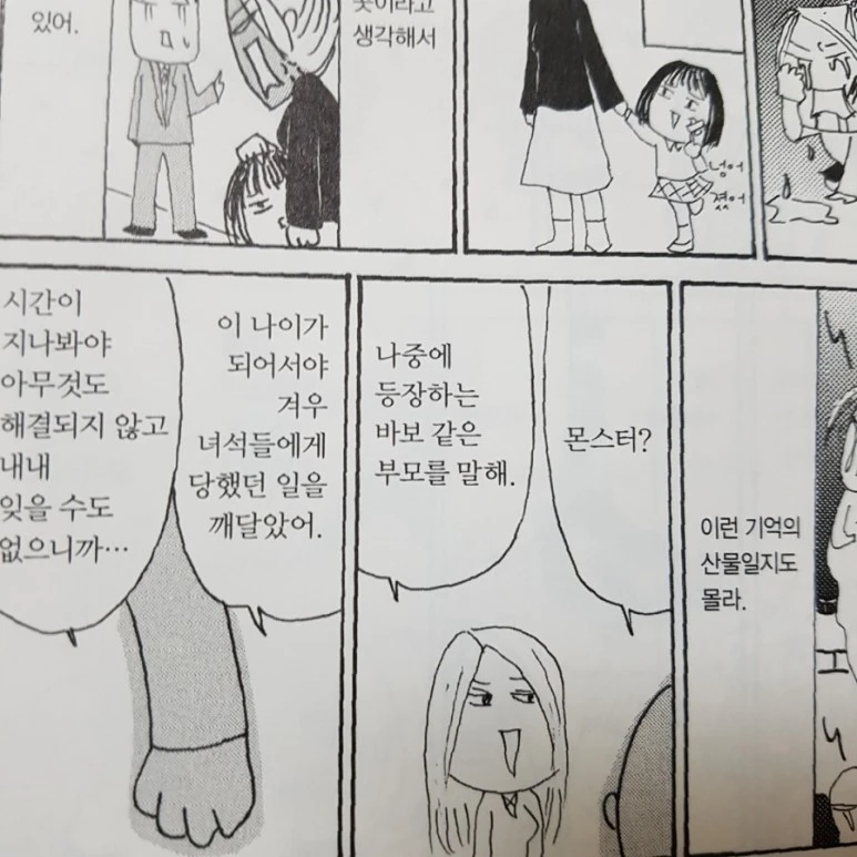 20181125_134419.jpg?type=w773