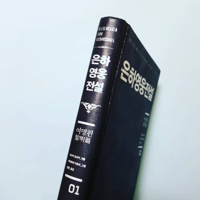 IMG_20180114_163918_828.jpg?type=w773