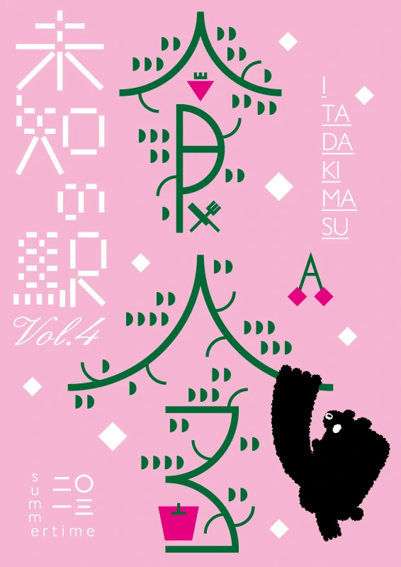 tumblr_p3bk604XwI1qaz1ado1_1280.png?type=w773