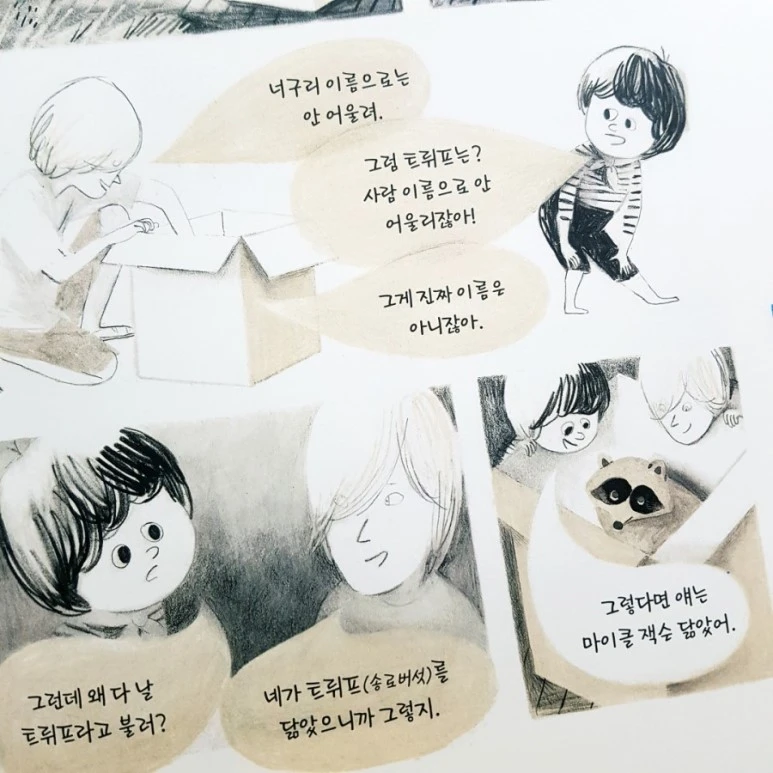 20180928_174808.jpg?type=w773