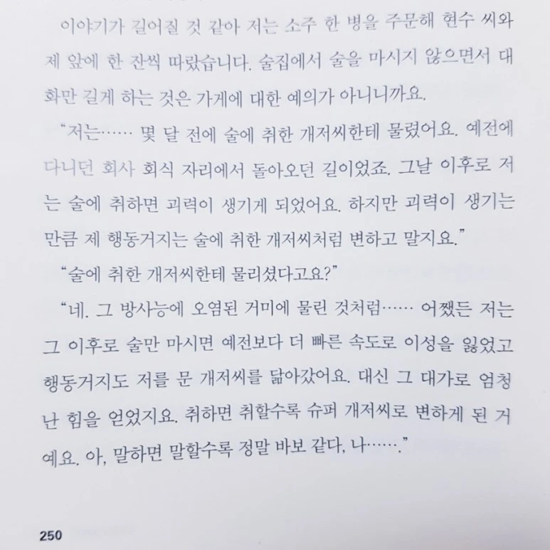 20180930_152219.jpg?type=w773