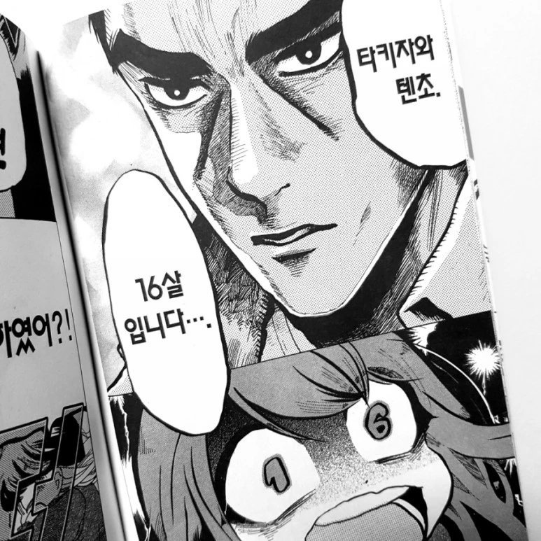 20181012_180150.jpg?type=w773