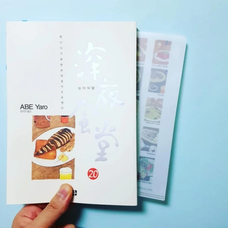 IMG_20180702_232249_586.jpg?type=w773