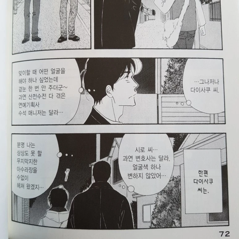 20180224_135711.jpg?type=w773