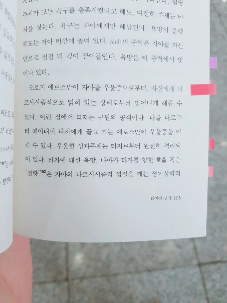 B612_20170305_151212.jpg?type=w773