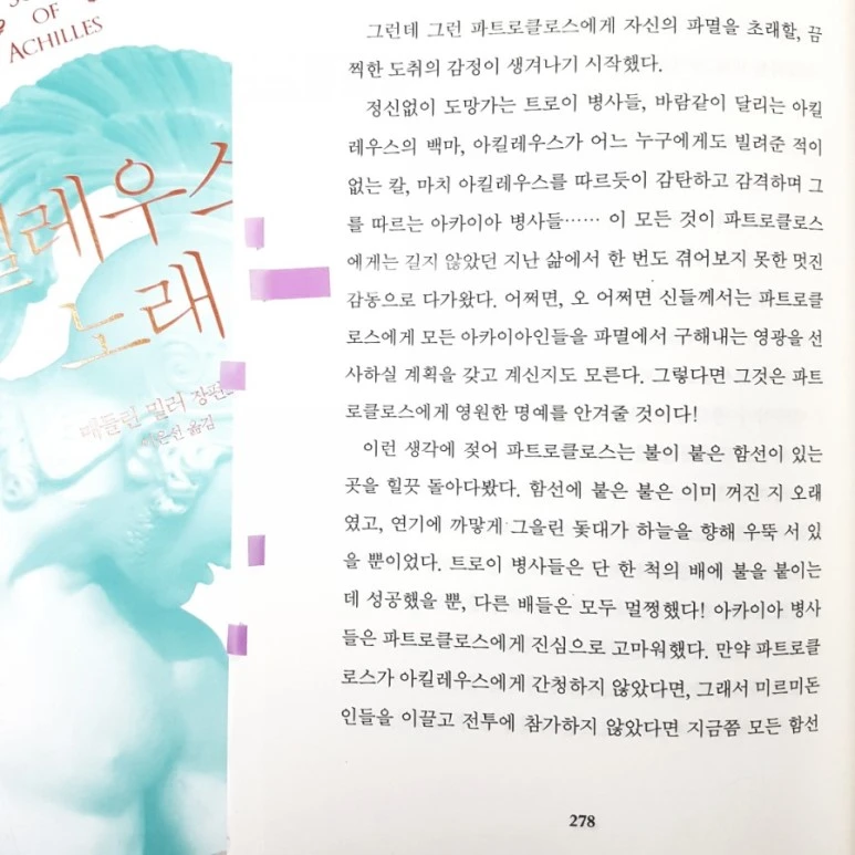 20181009_181310.jpg?type=w773