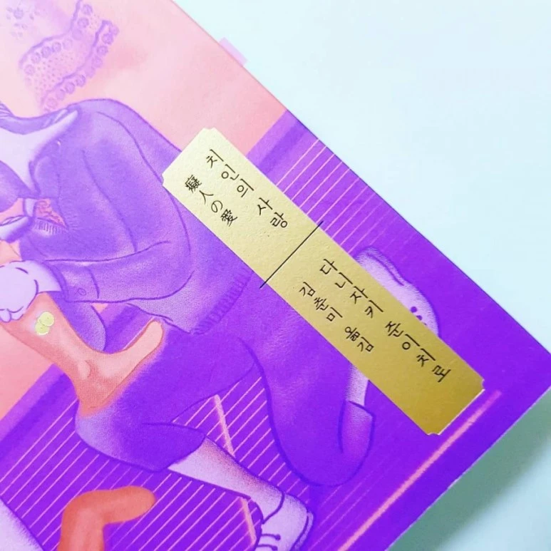 IMG_20180817_181242_302.jpg?type=w773