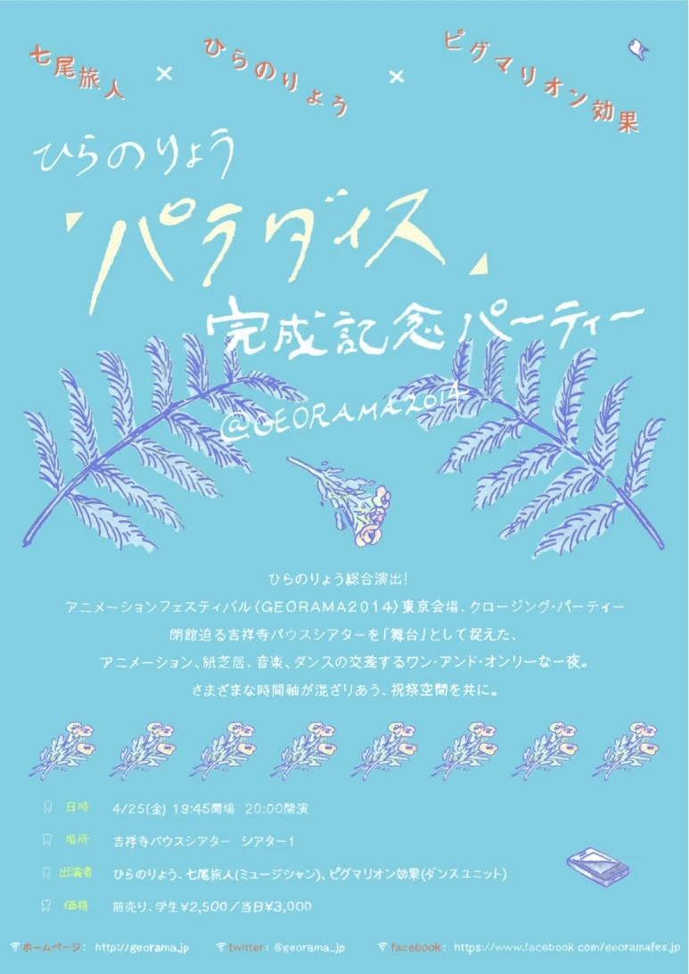 tumblr_p06lb0hezH1qaz1ado1_1280.jpg?type=w773