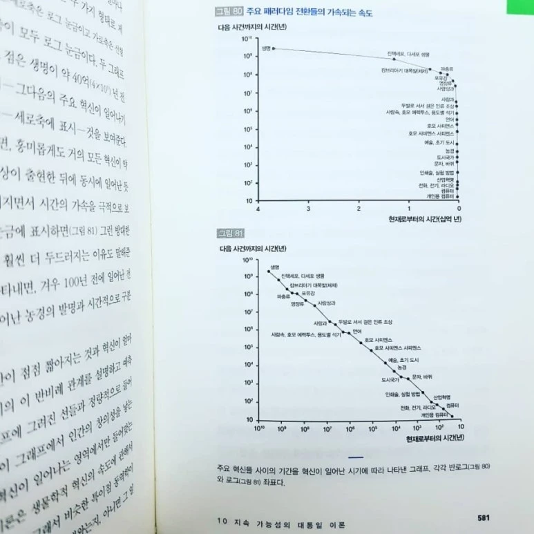 IMG_20180731_174620_477.jpg?type=w773